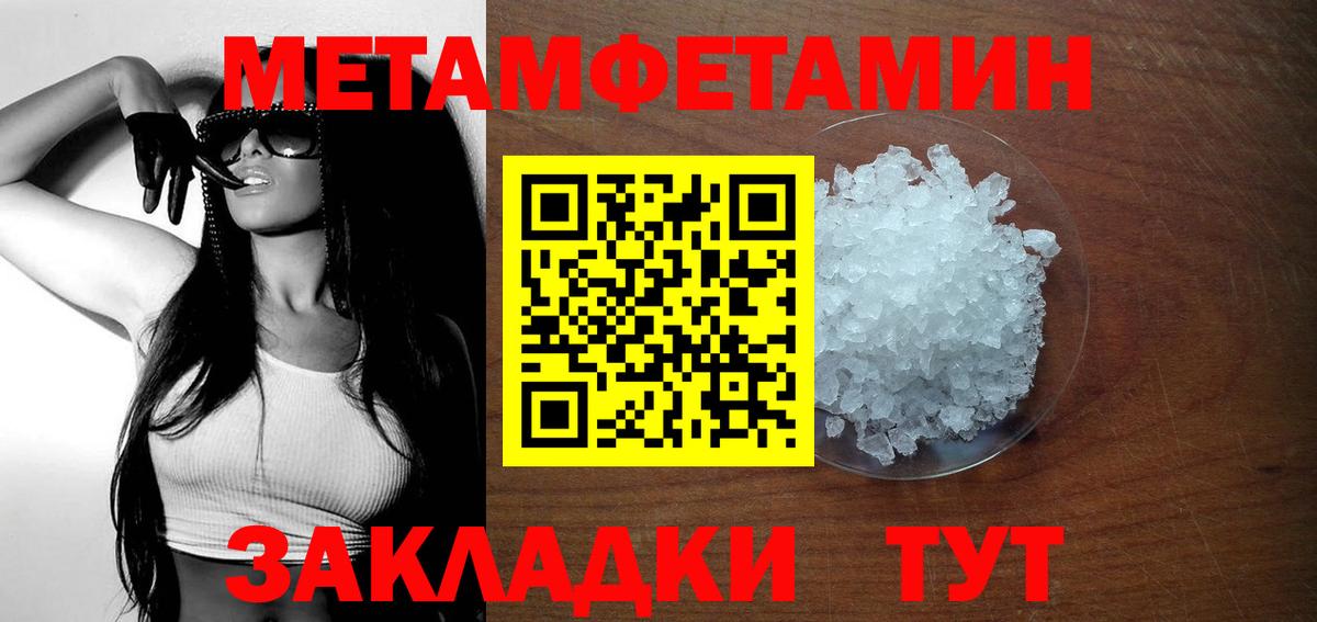 АМФ 98%  Вход с VPN  Сатка 