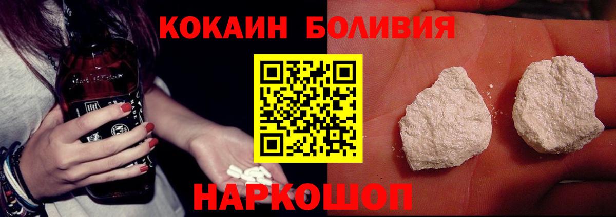 Сатка  Cocaine 99%  Вход с VPN 