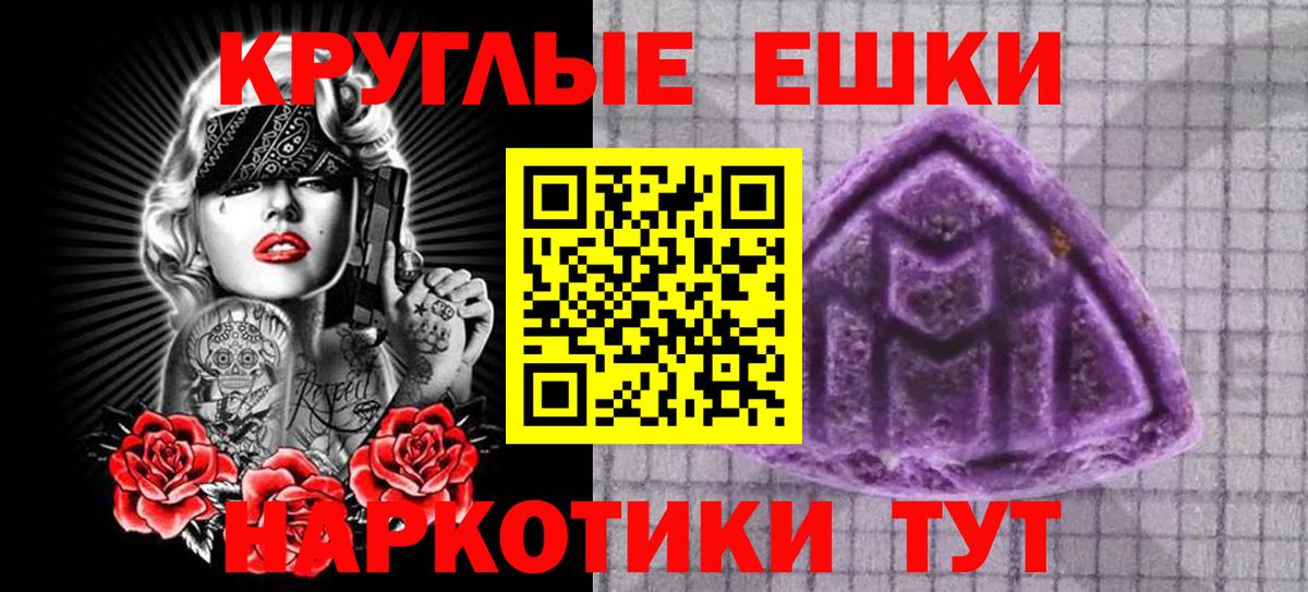 Сатка  блэк спрут ССЫЛКА  купить наркотик  ЭКСТАЗИ  Экстази Philipp Plein  Вход с VPN  ЭКСТАЗИ Дубай 