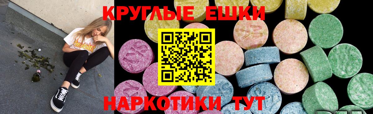 Ecstasy бентли Сатка