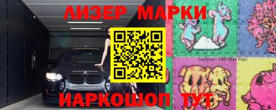 каннабис Бузулук