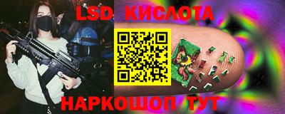 каннабис Бузулук