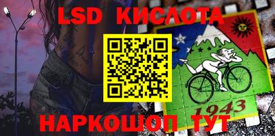 метамфетамин Бугуруслан