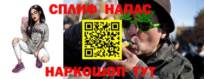 каннабис Бузулук