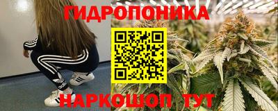 каннабис Бузулук