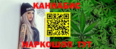 метамфетамин Бугуруслан