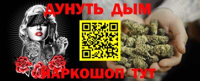метамфетамин Бугуруслан