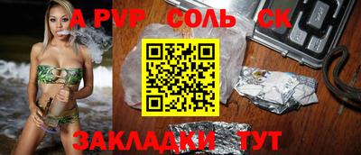 jwh Будённовск