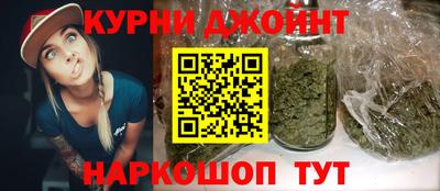 метамфетамин Бугуруслан