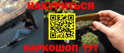 метамфетамин Бугуруслан