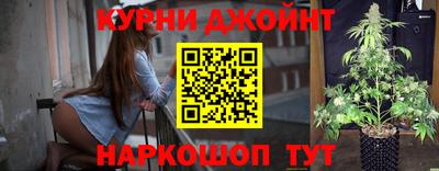 метамфетамин Бугуруслан