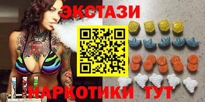 метамфетамин Бугуруслан