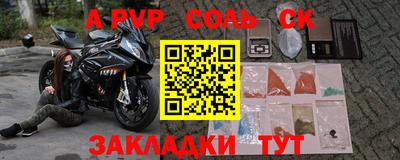jwh Будённовск