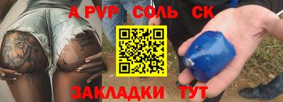 метамфетамин Бугуруслан