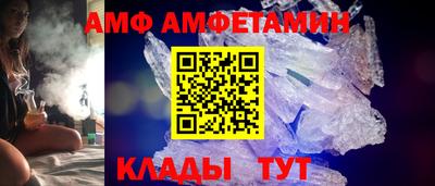 метамфетамин Бугуруслан