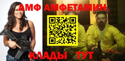метамфетамин Бугуруслан