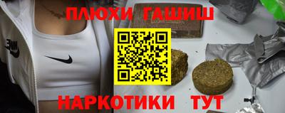 каннабис Бузулук