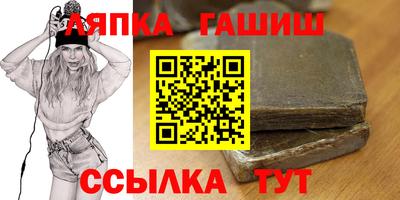 метамфетамин Бугуруслан