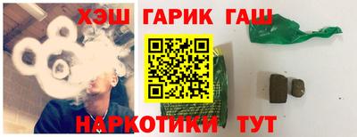 метамфетамин Бугуруслан