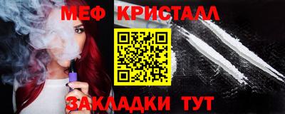 метамфетамин Бугуруслан