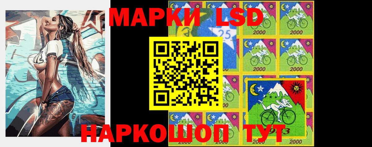 Сатка  LSD-25 экстази кислота  Лсд 25 экстази  Вход с VPN  LSD-25 экстази ecstasy 