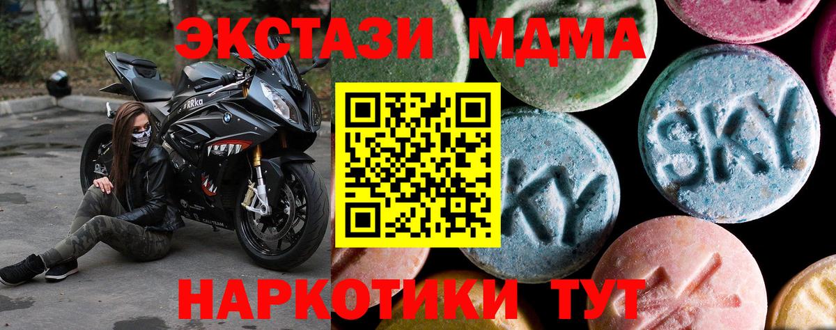 МДМА VHQ Сатка