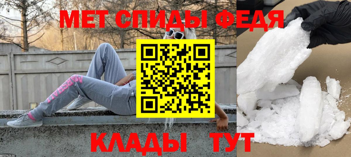 Метамфетамин Methamphetamine Сатка