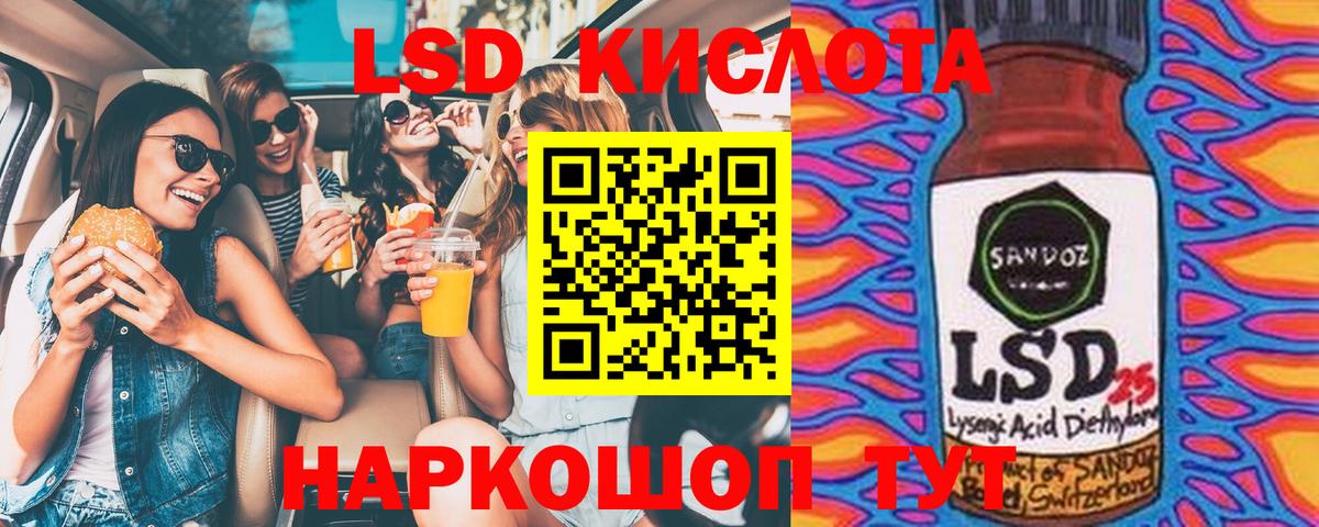 Сатка  Марки 25I-NBOMe 1,5мг  где найти наркотики  Вход с VPN 