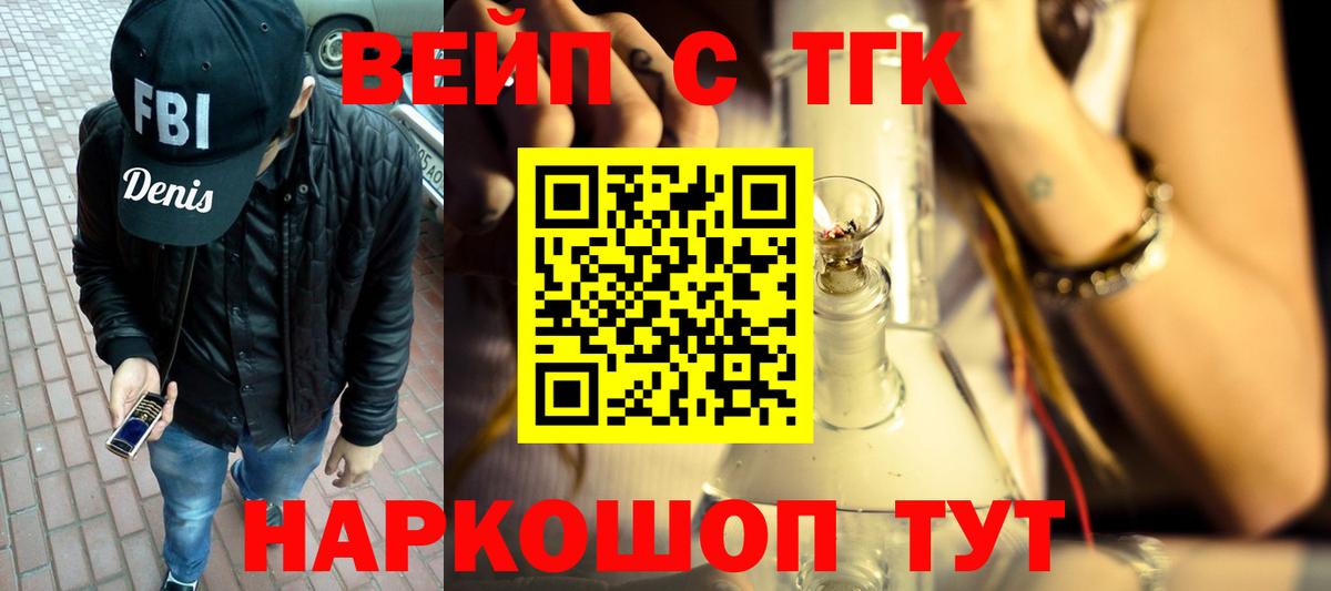 Дистиллят ТГК Wax Сатка