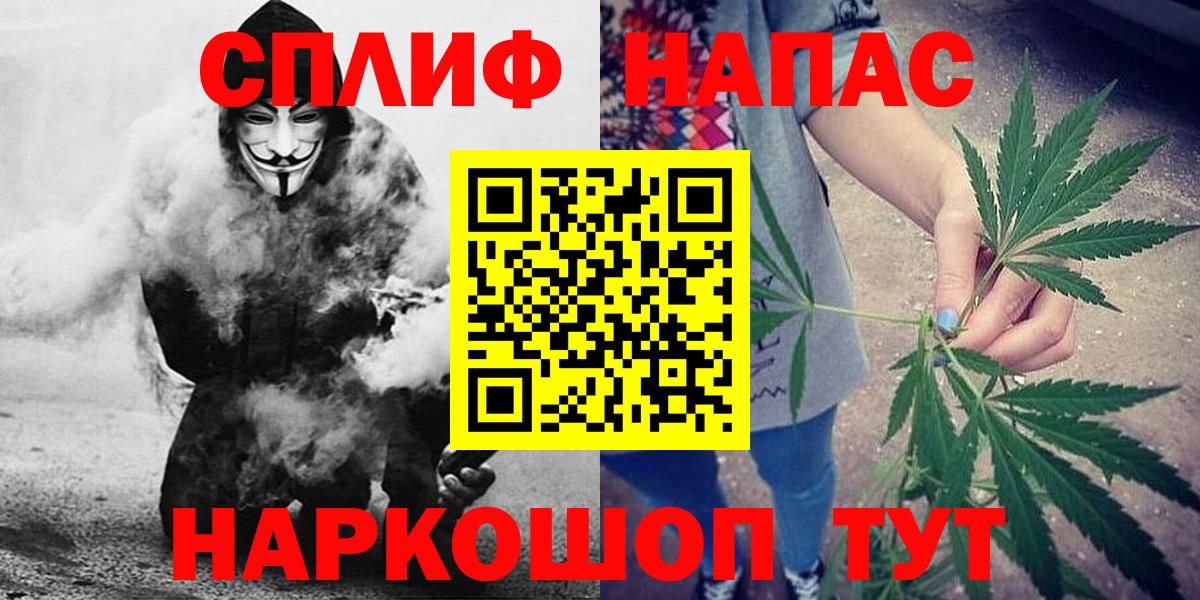 МАРИХУАНА семена  Конопля Bruce Banner  Вход с VPN  Шишки марихуана конопля  Сатка  Марихуана MAZAR 